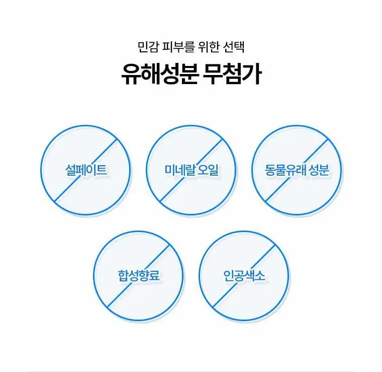 [1등장벽크림] 닥터자르트 파워 더마 베리어 크림 80ml 상세페이지 18